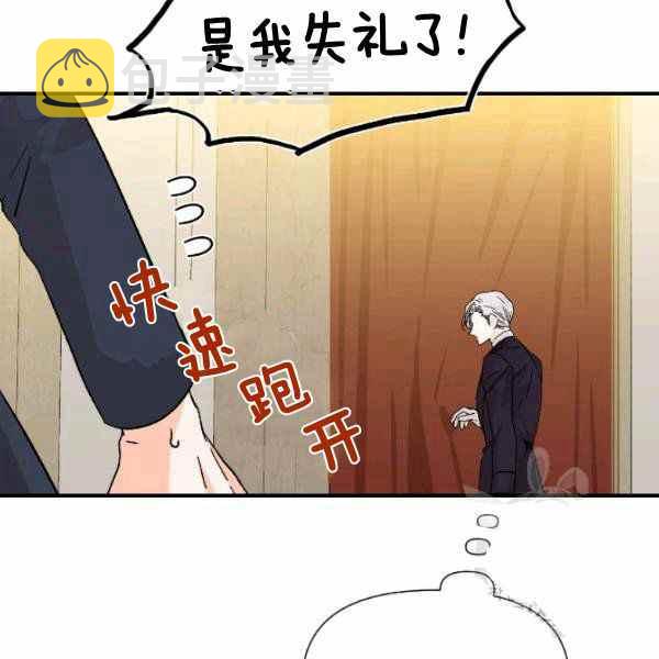 第53话10