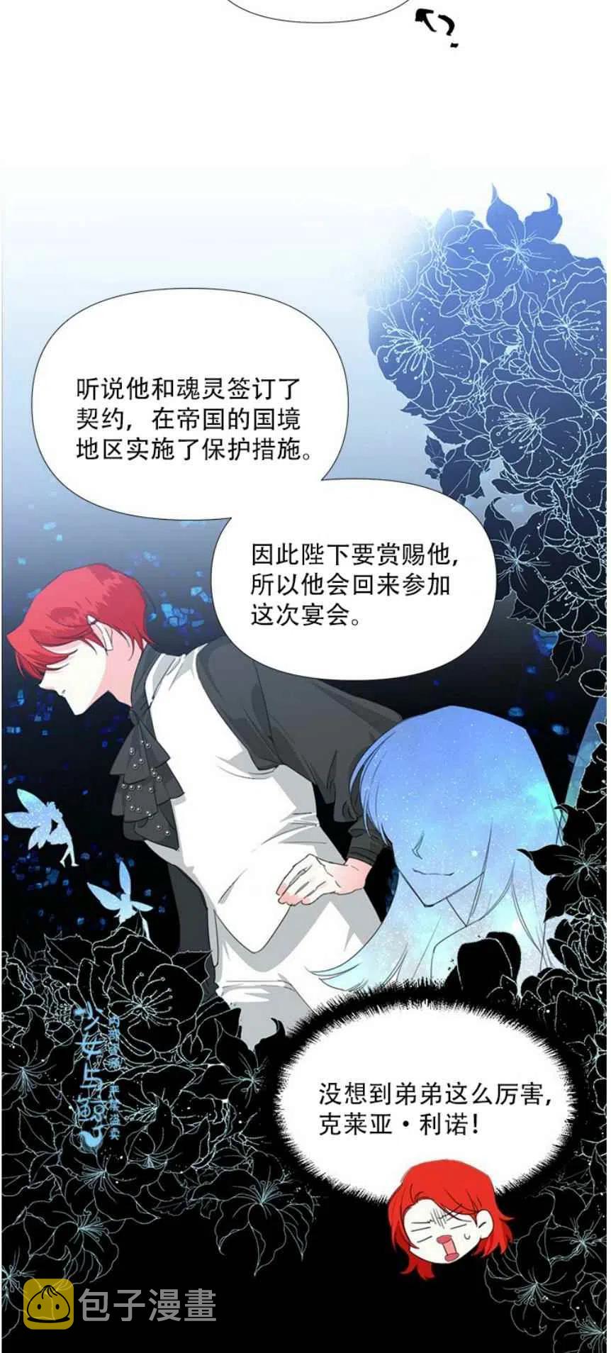 第11话2