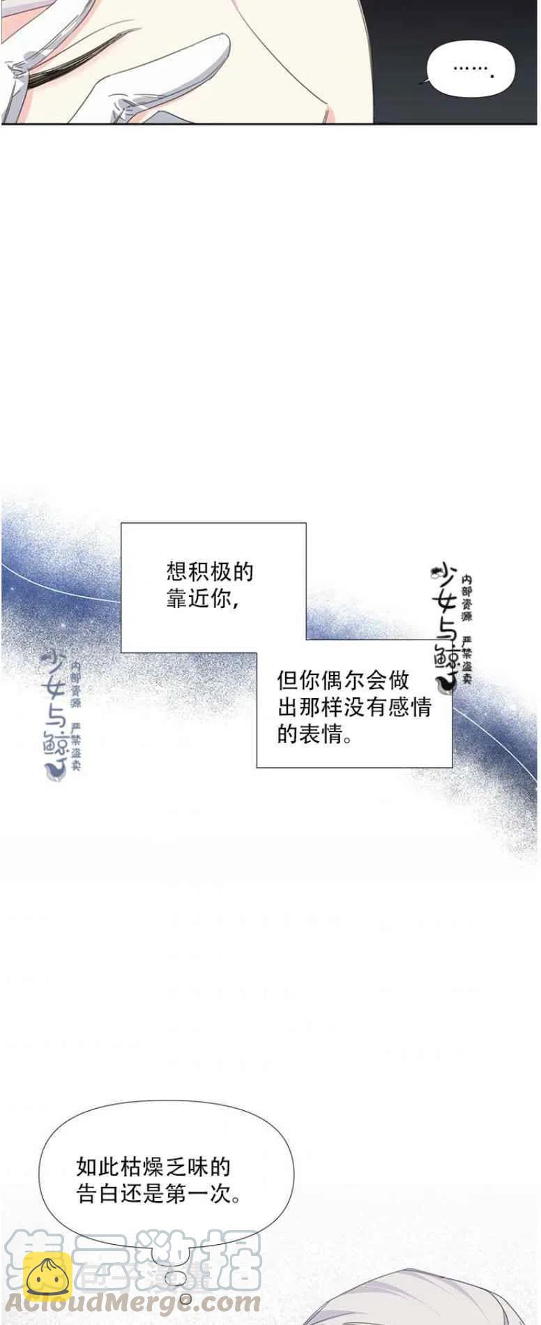 第11话36