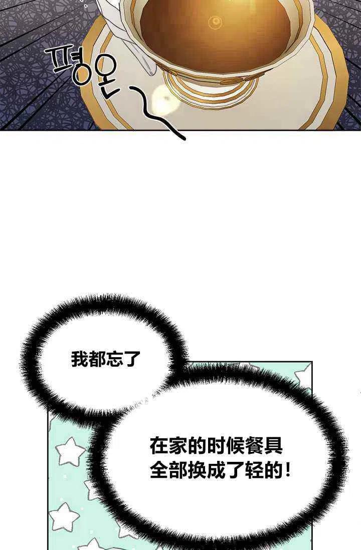 第41话54
