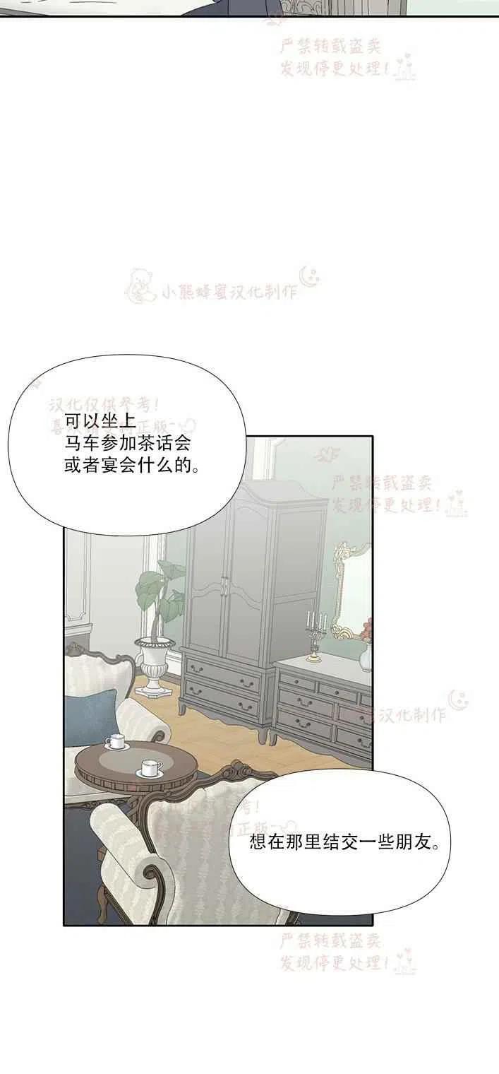 第23话19