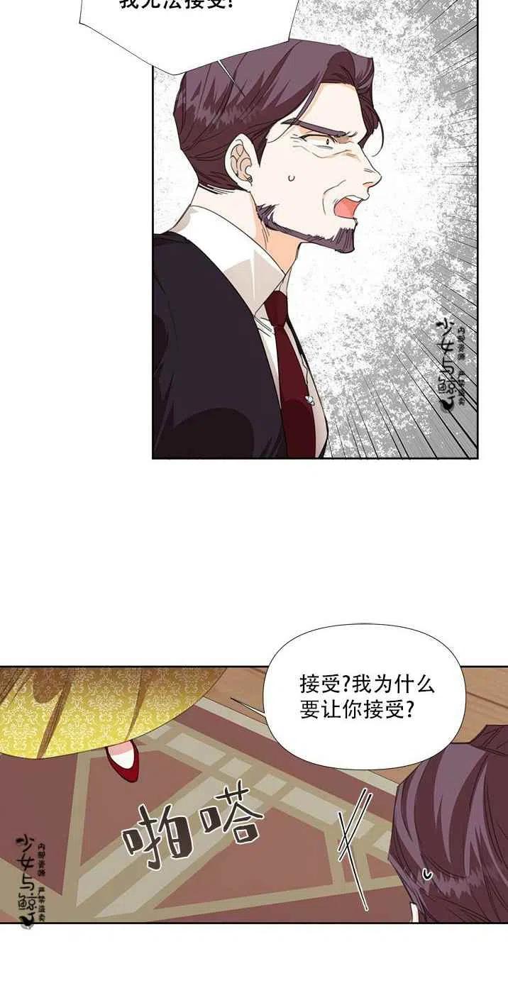 第17话22