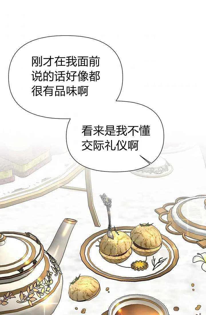 第42话34