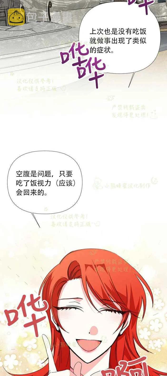 第24话14