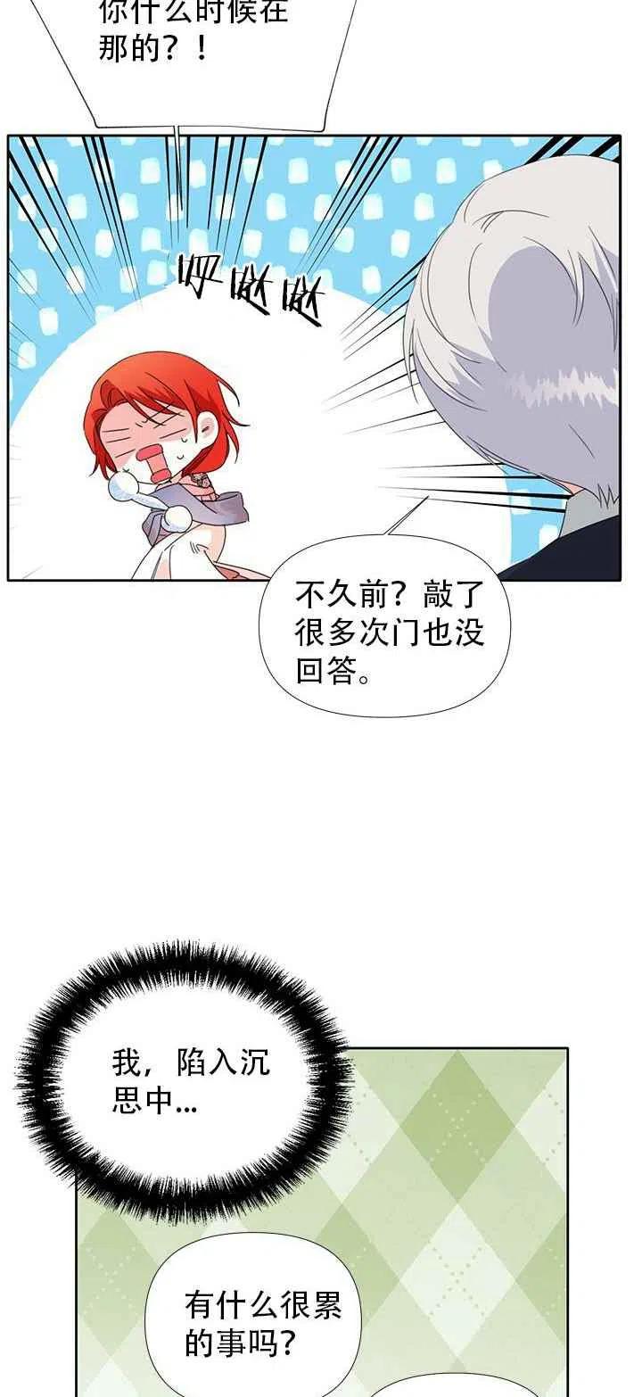 第27话31