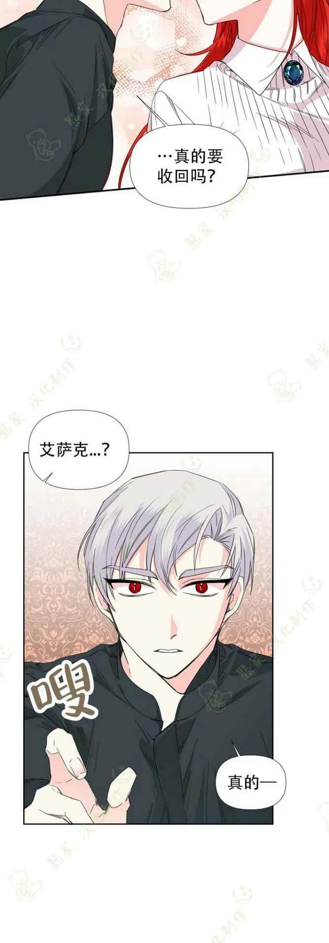 第34话5