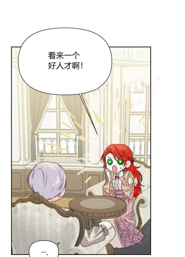 第46话56
