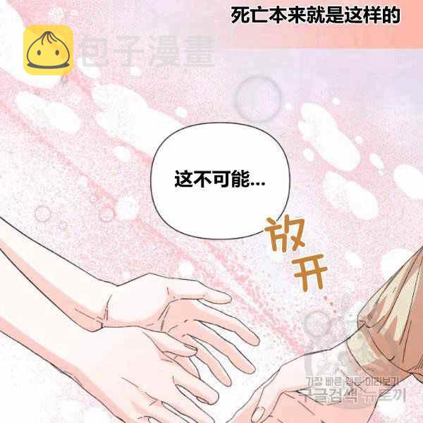第53话46