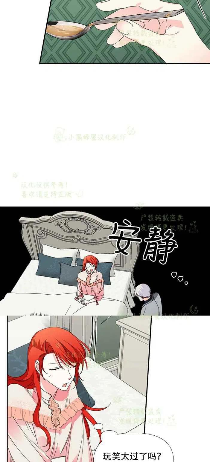 第24话28