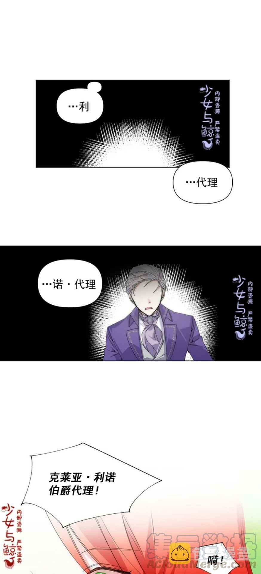 第3话20