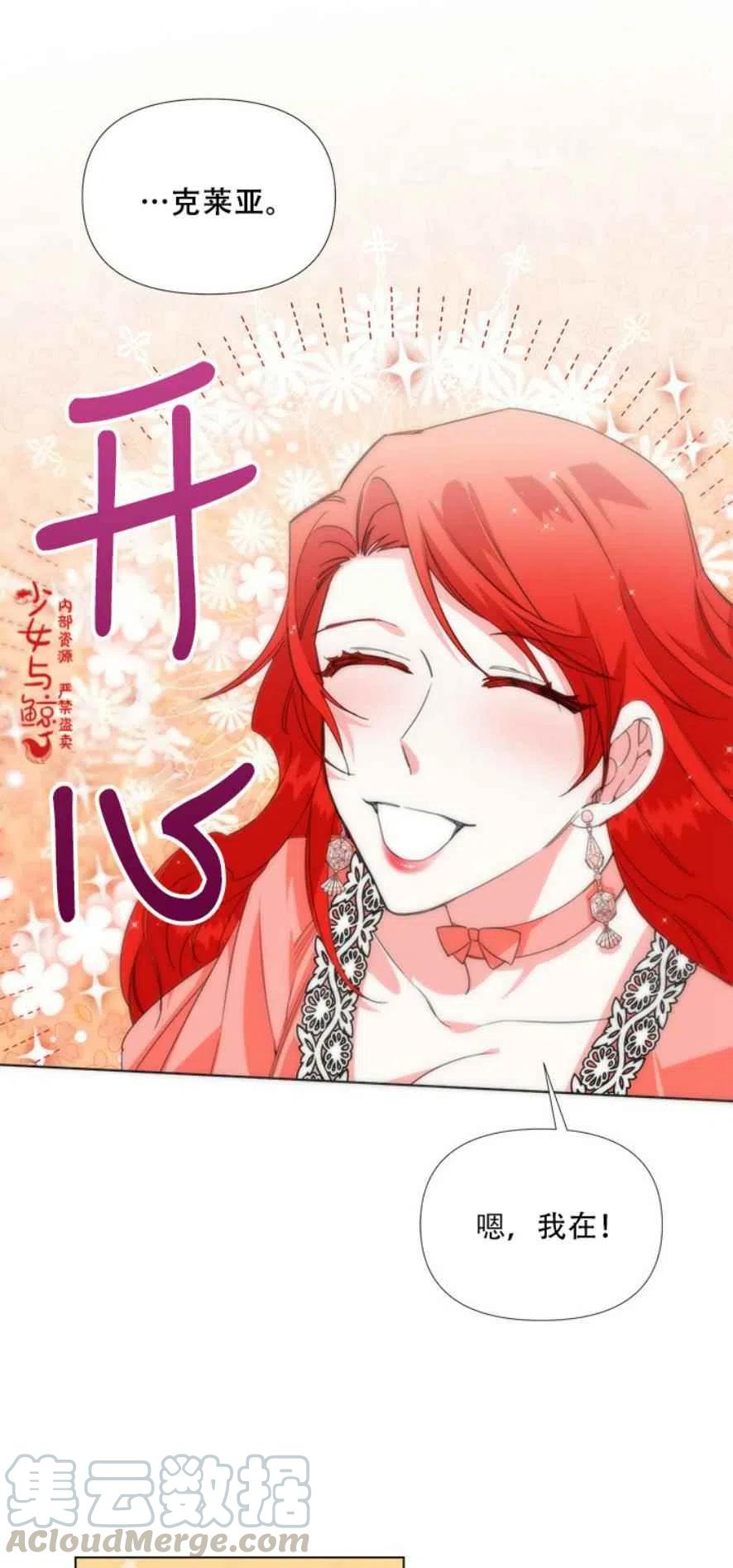 第4话20