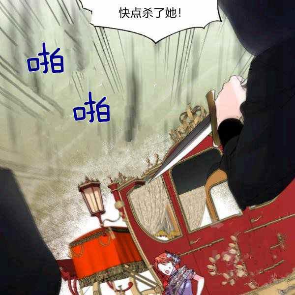 第59话第一季完结90
