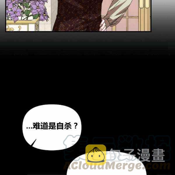 第53话68