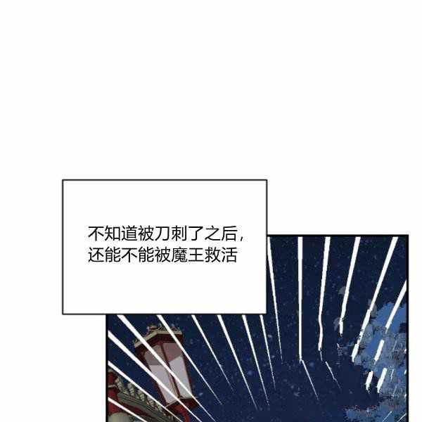 第59话第一季完结93