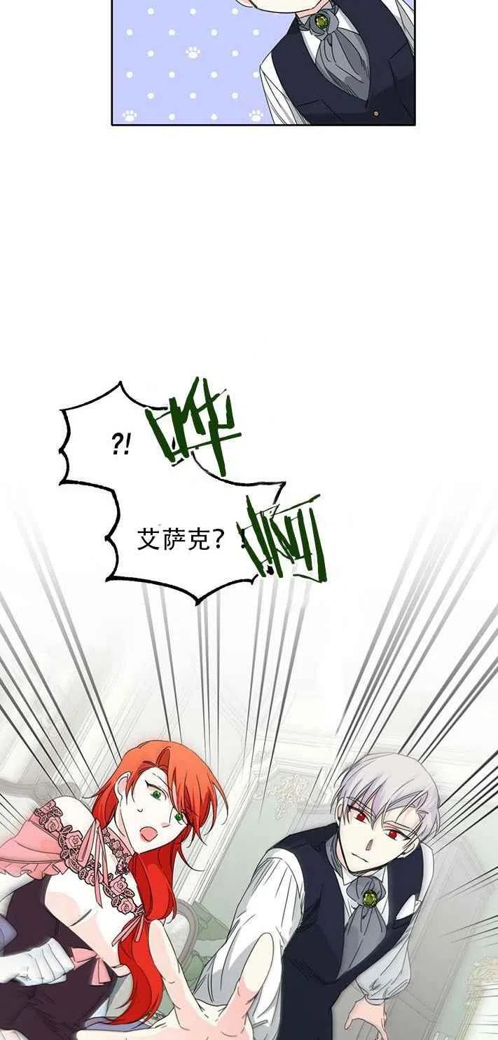第27话43