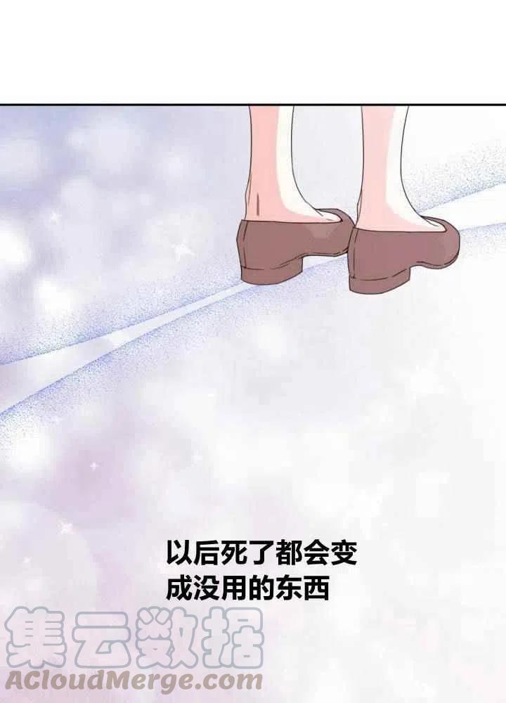 第46话42
