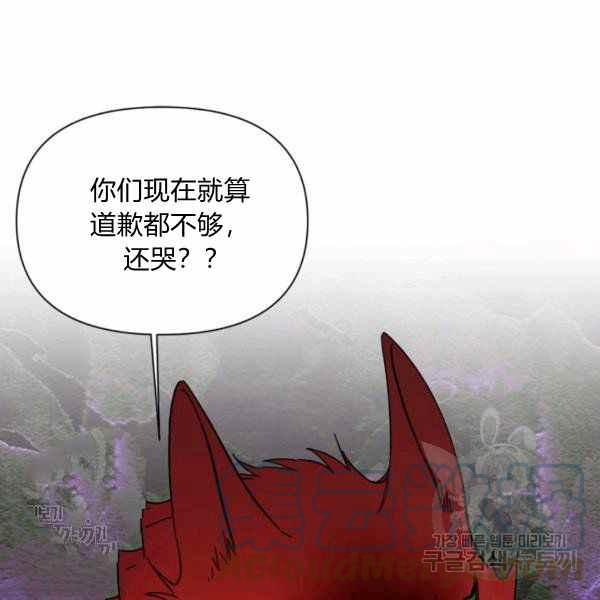 第58话20