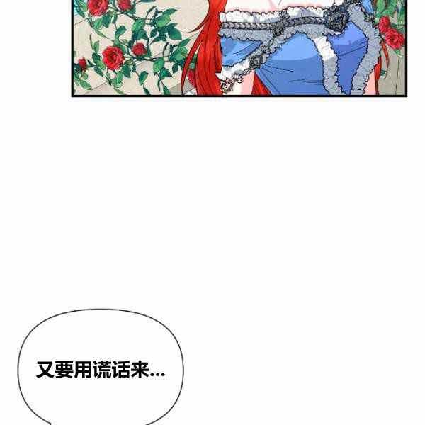 第53话23