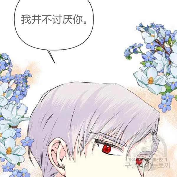 第50话23