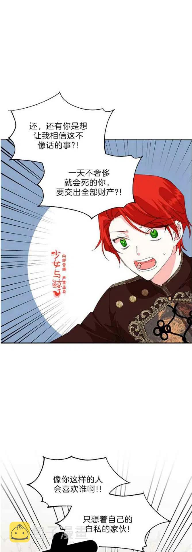 第15话27