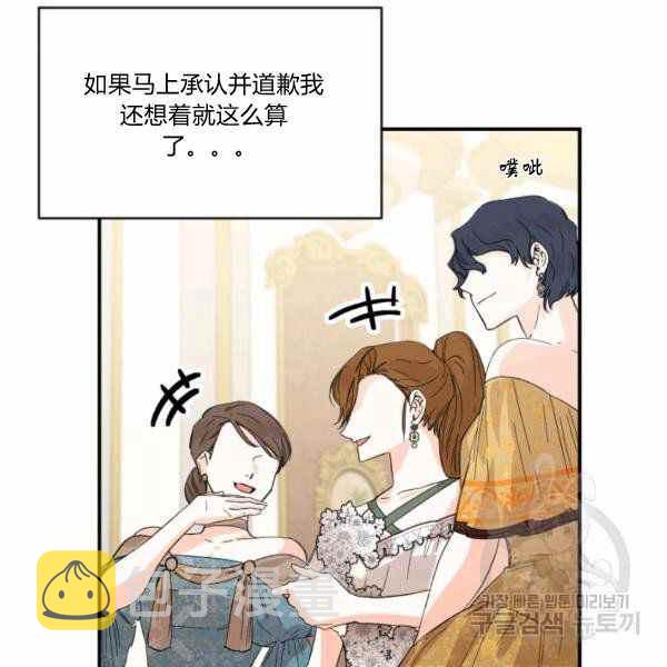 第57话66