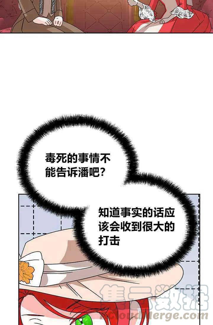 第43话3