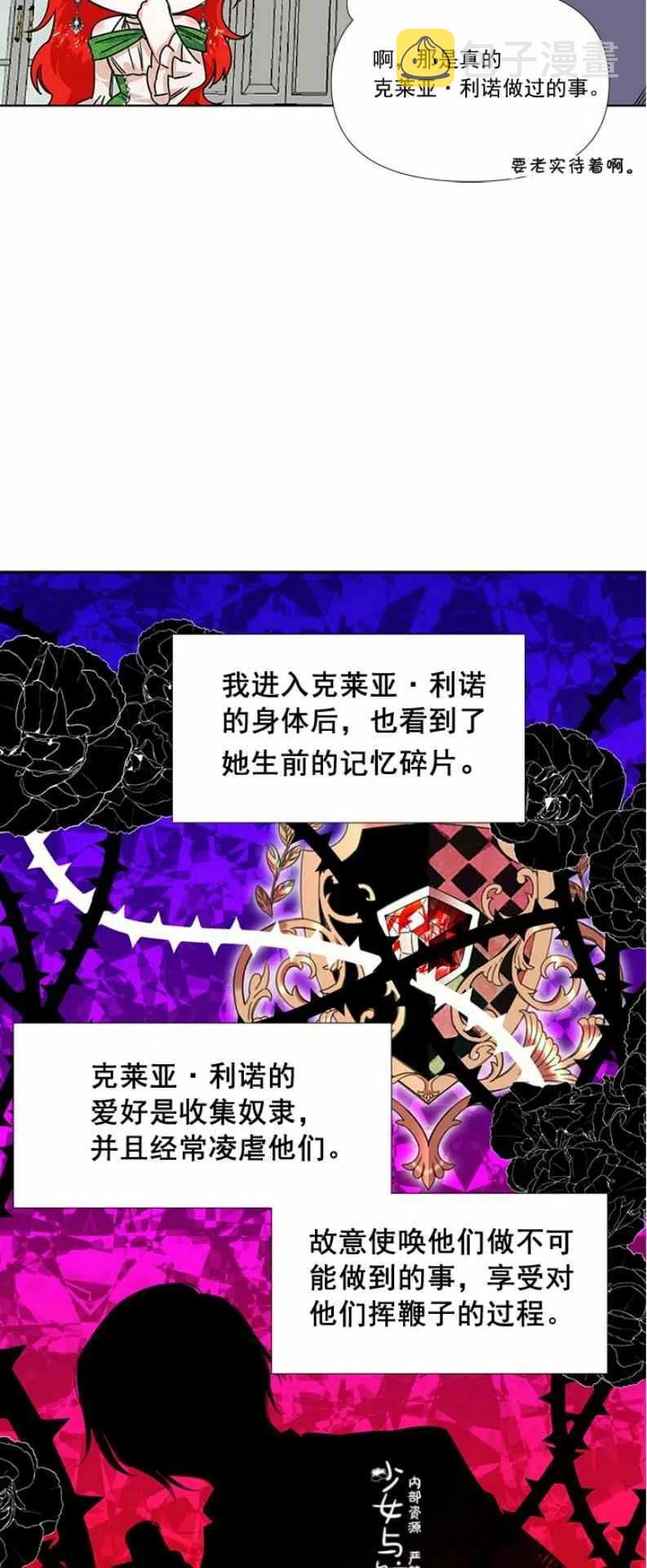 第7话15