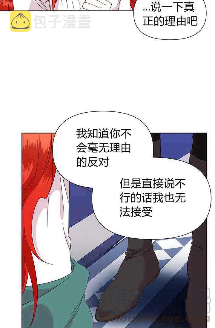 第38话3