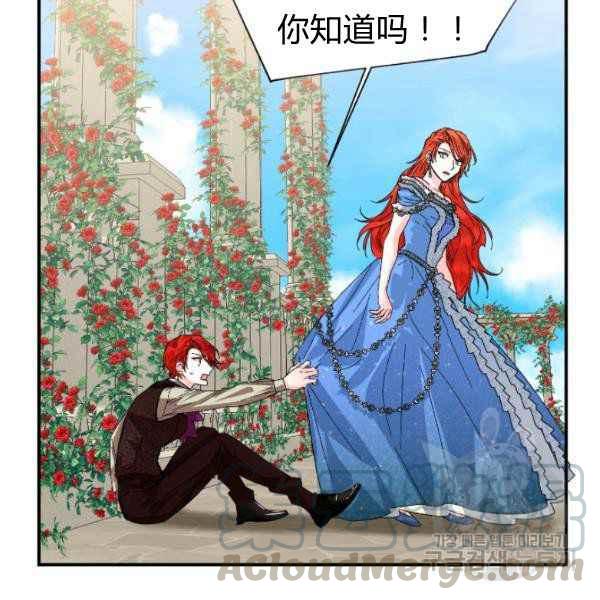 第54话40