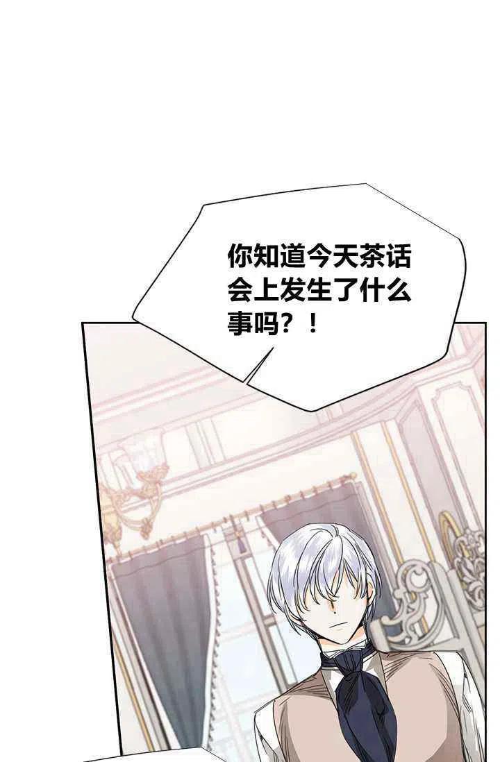第44话57