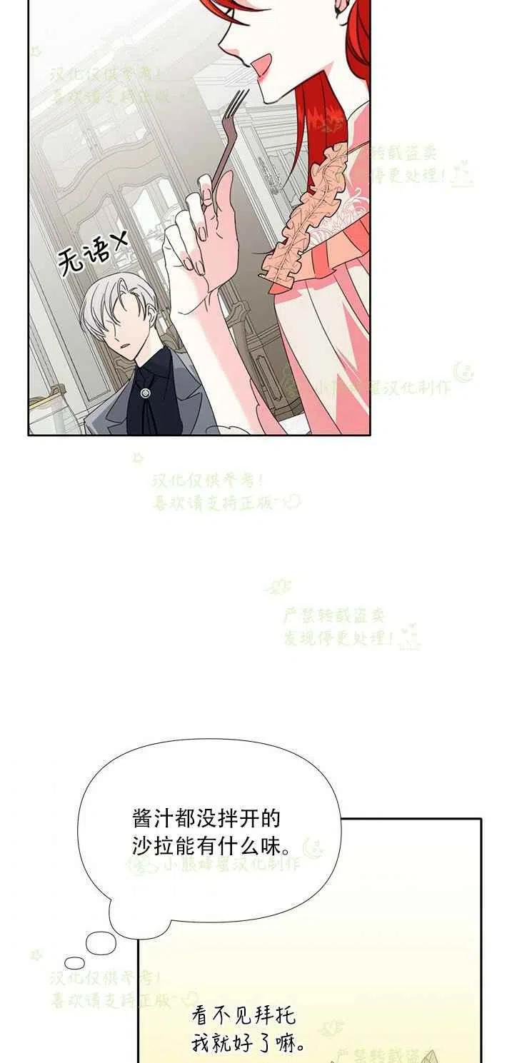 第25话31