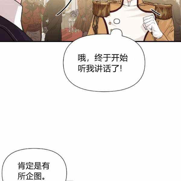 第52话77