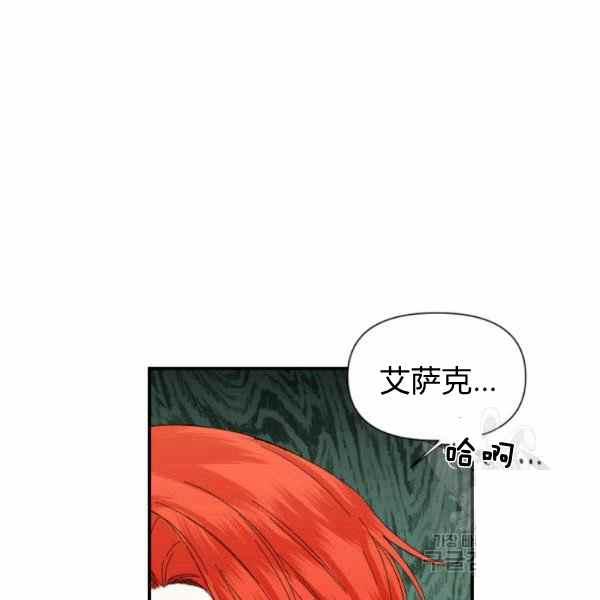 第56话9