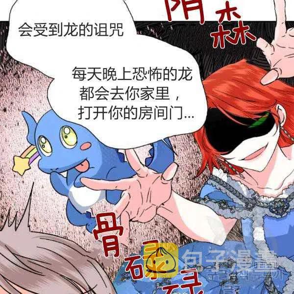 第51话54