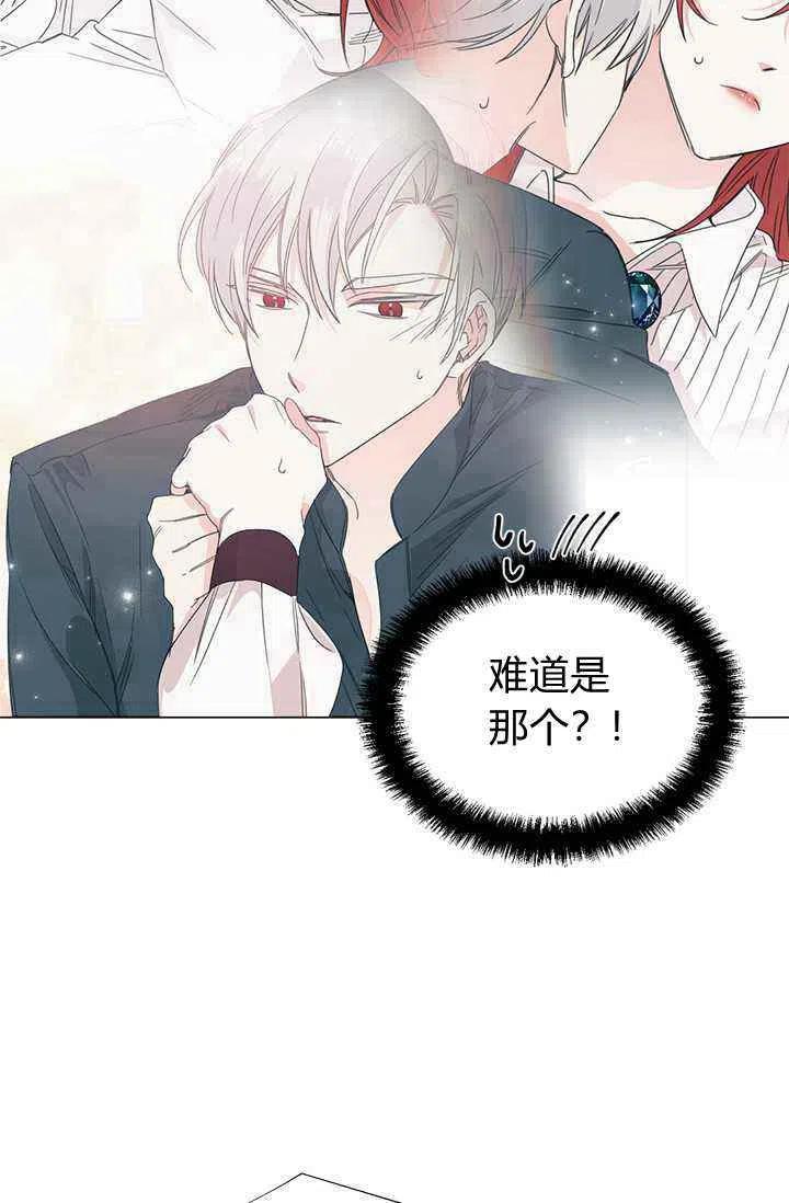 第38话43
