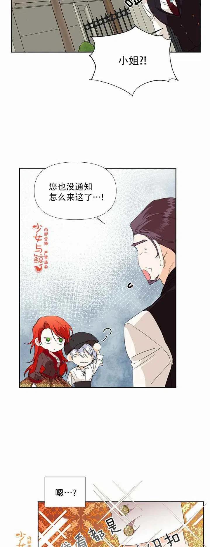 第16话47