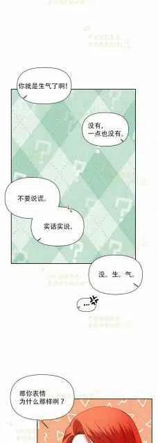 第36话33