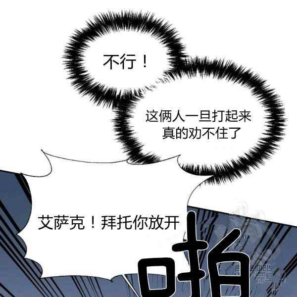 第54话22