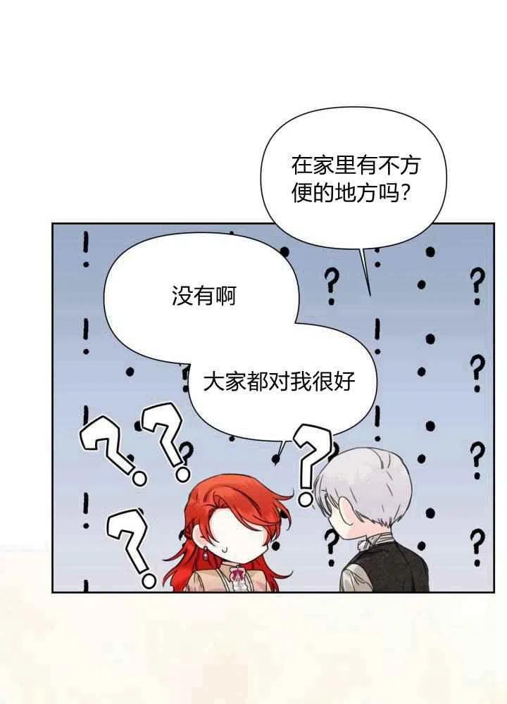 第46话77