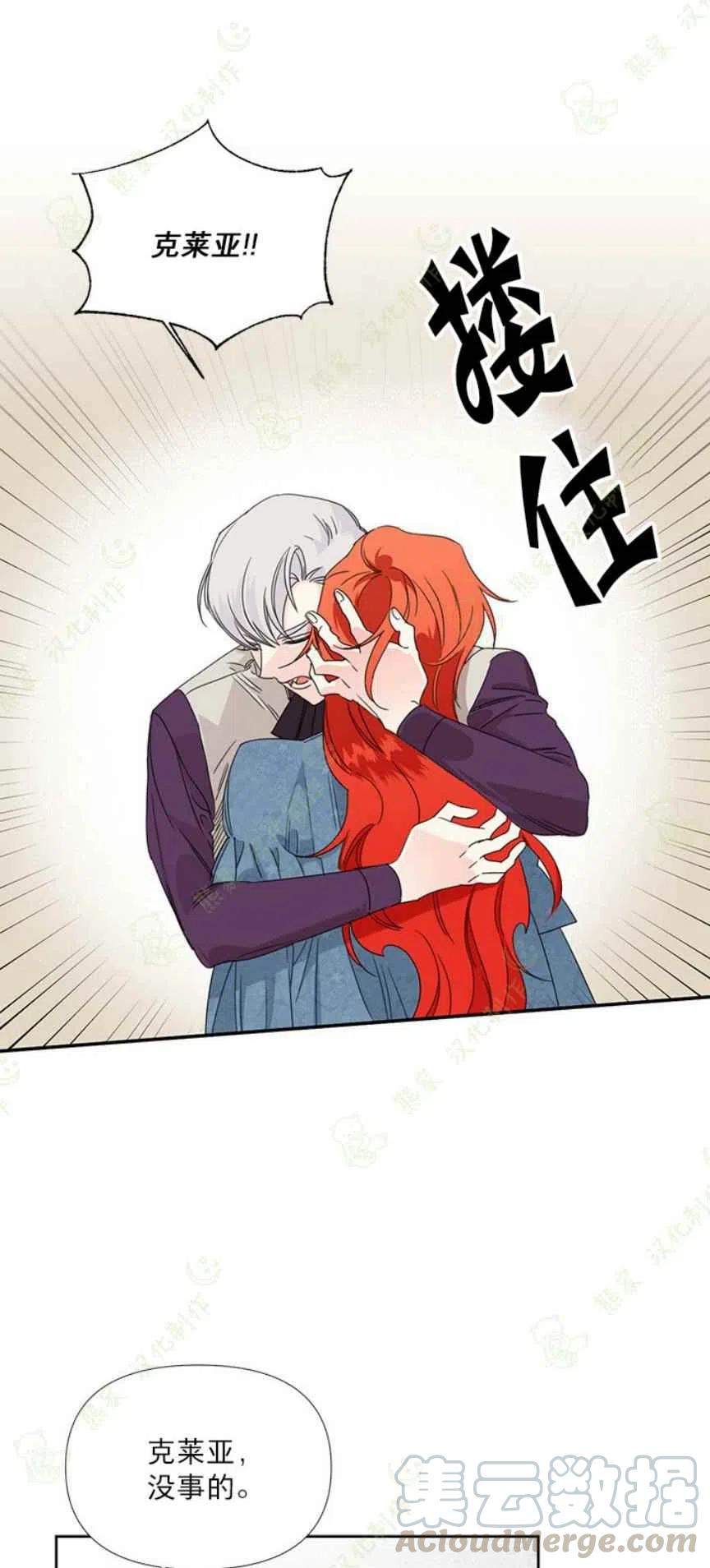 第30话15
