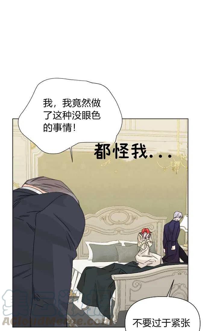 第48话33