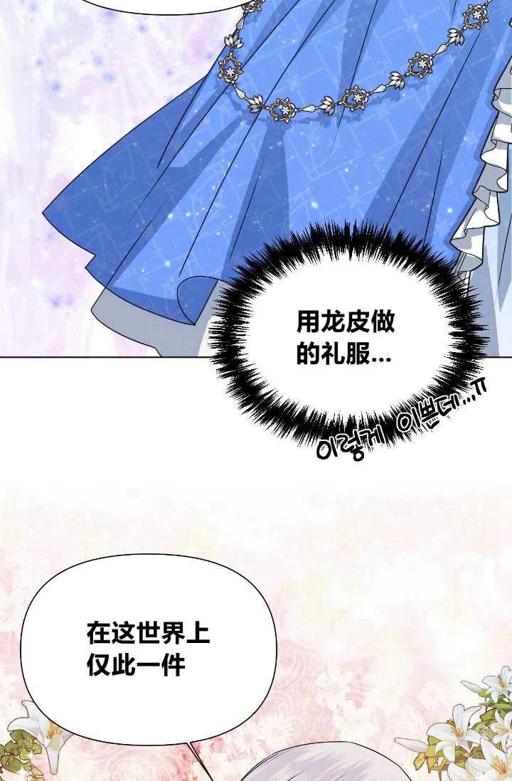第48话63
