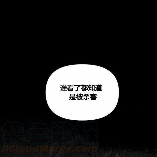 第53话72