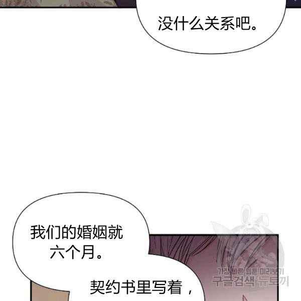 第54话121