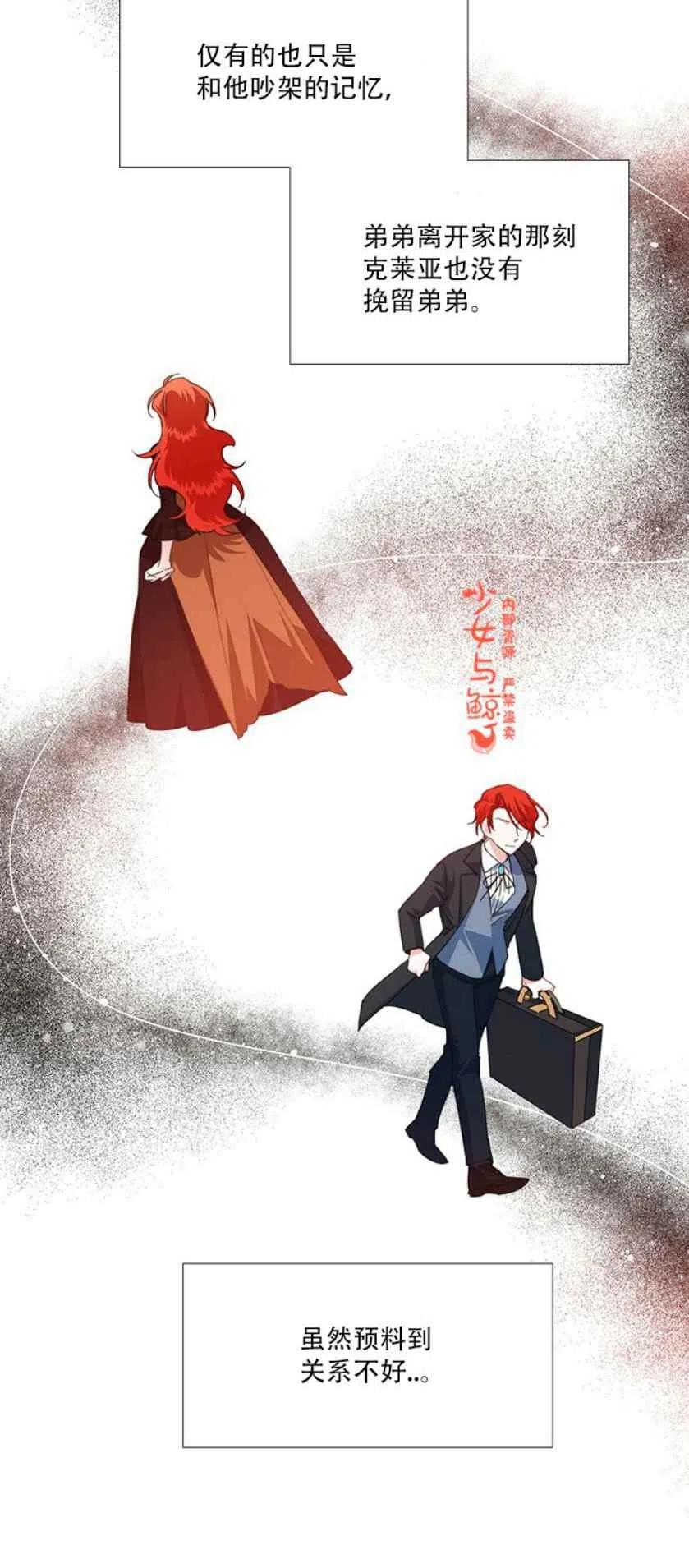 第14话19