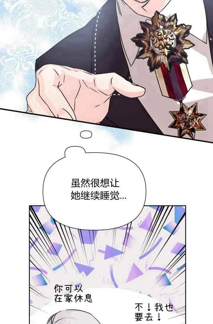 第47话63