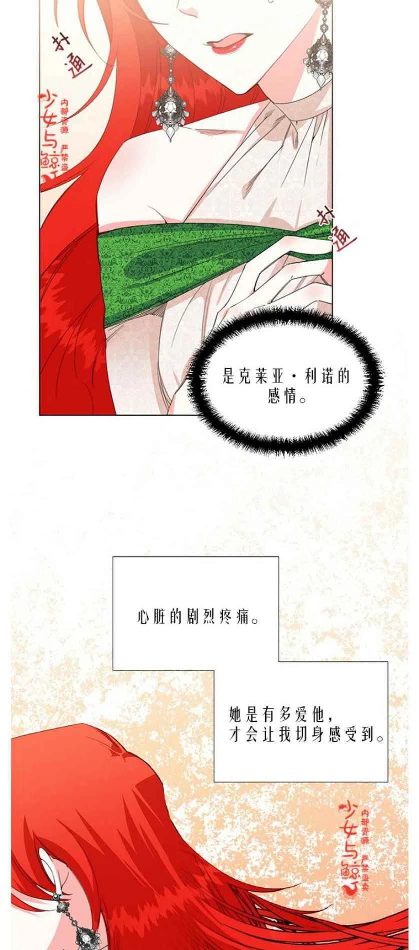第8话1
