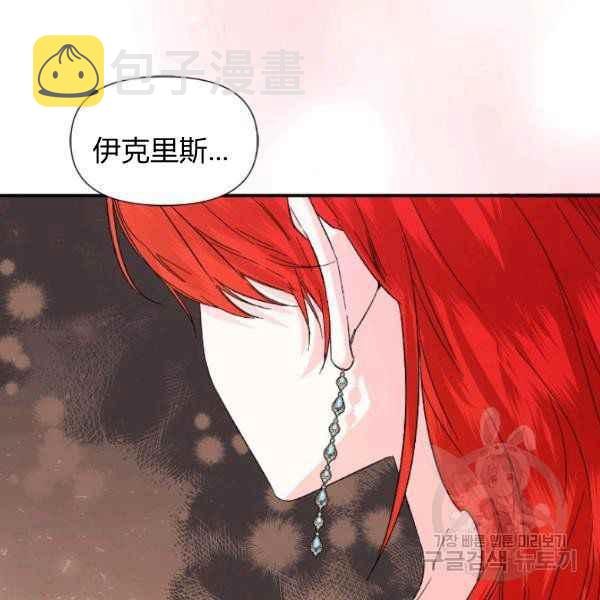 第54话79