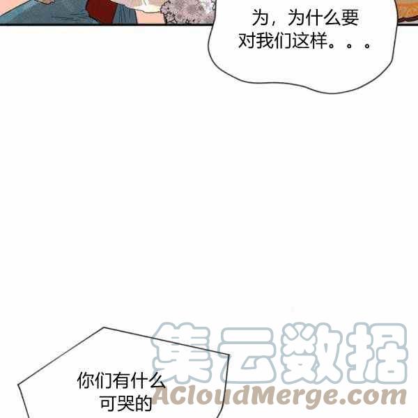 第58话16