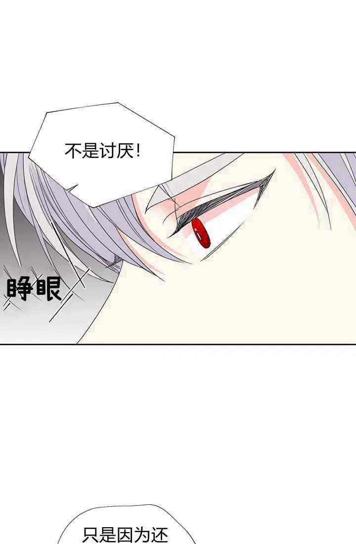 第38话57
